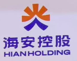 HIAN Holding Company Limited (海安控股有限公司)
